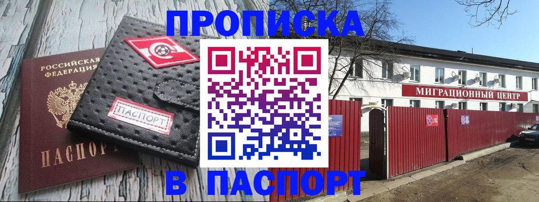 форма 3 в Нурлате